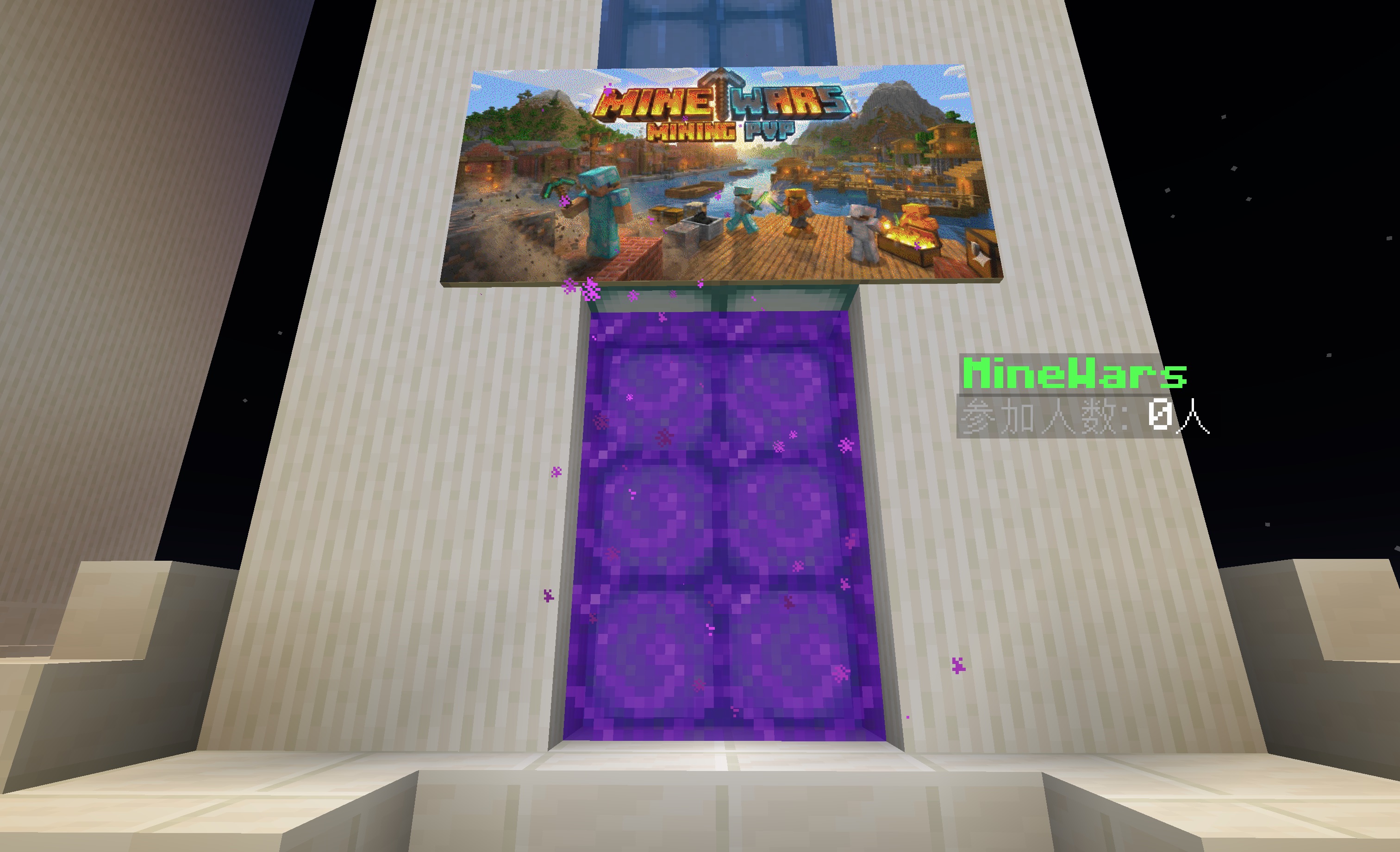 Mine Wars Portal